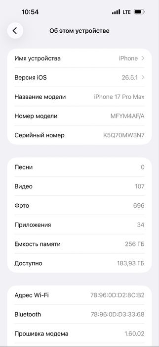 Iphone 17 pro max 256gb silver.