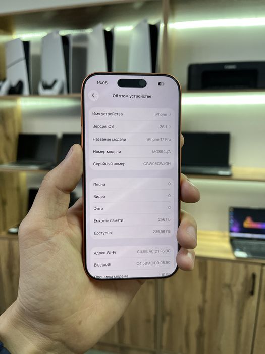 iPhone 17 Pro Esim