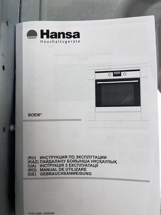 Продам духовой шкаф и варочная панель