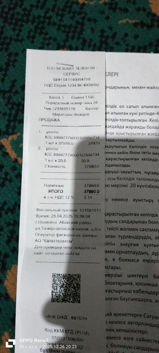 Теле 2 роутер wi-fi