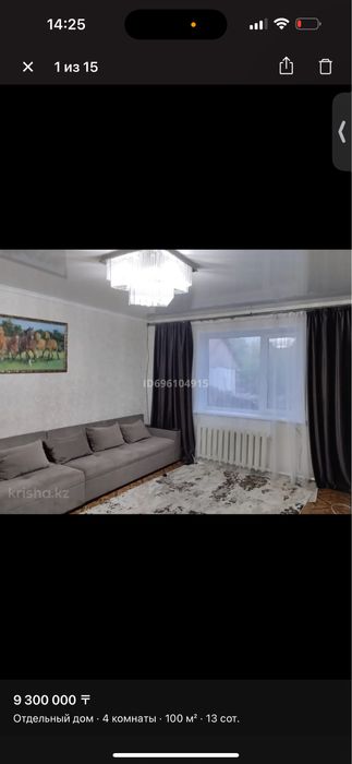 Продам Дом 2001 г.п