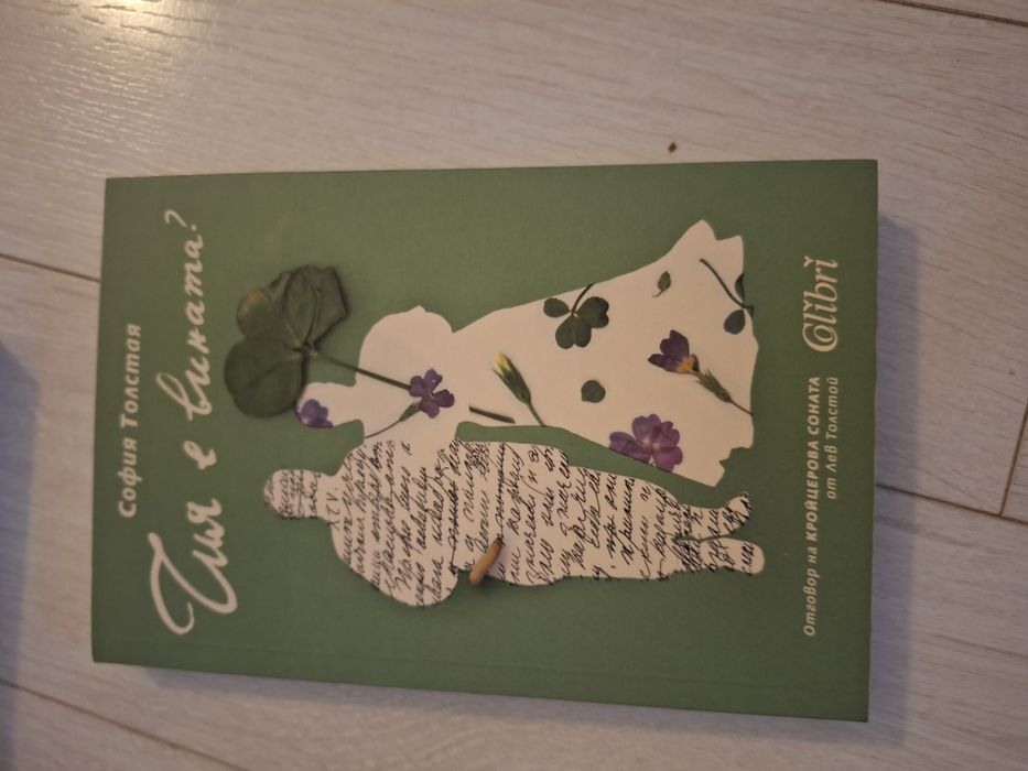 Книги на различни тематики