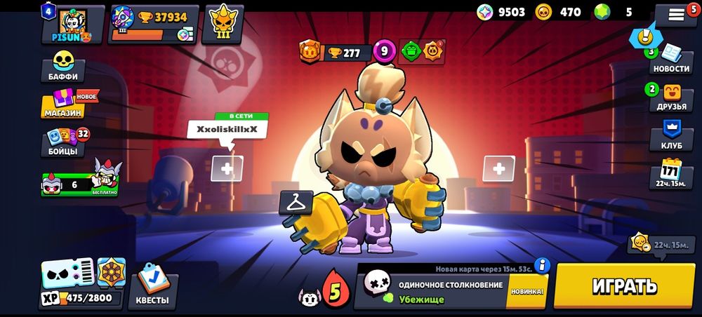 Brawl stars аккаунт