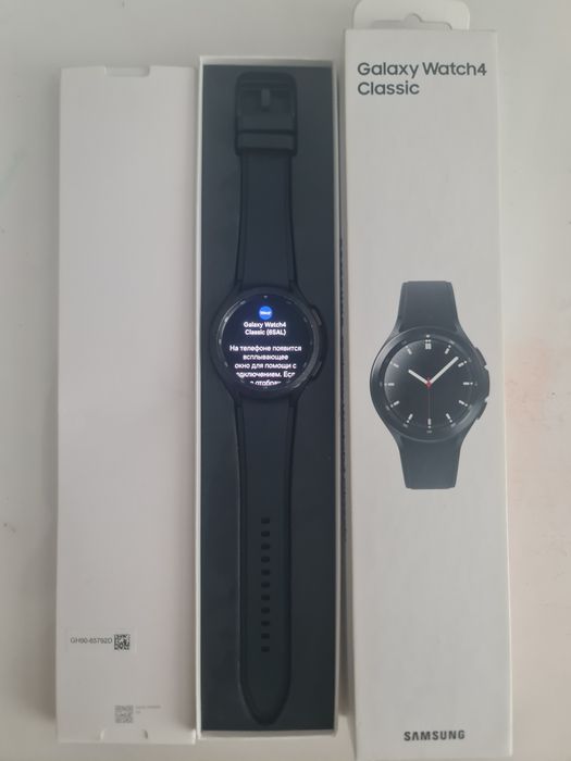samsung galaxy watch 4 classic