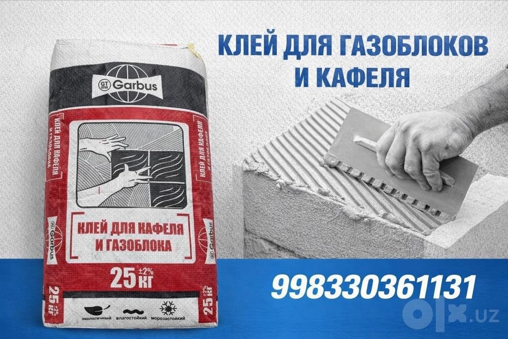 Quruq qurilish aralashmalari | Zavod narxida | Yuqori sifat