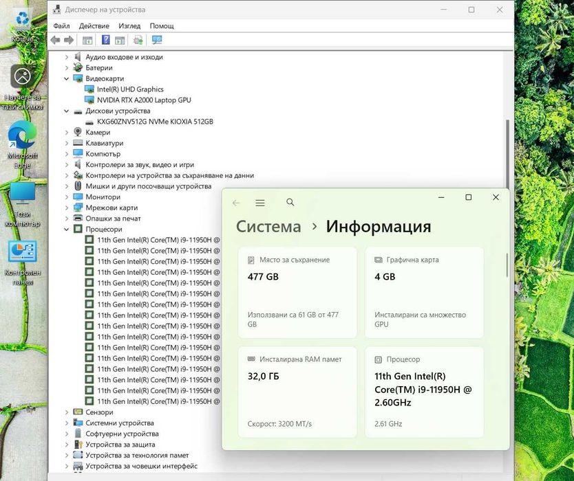 15.6' Full HD Core i9-11950H DELL Precision 7560 32GB DDR4/512GB NVMe/RTX A2000/Бат 6ч