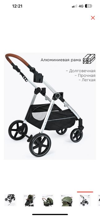 Продам коляску Tomix sunny