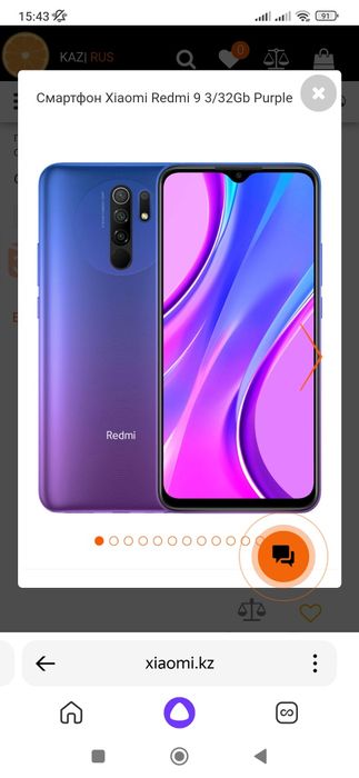 Продам Redmi 9 Xiaomi хорошом состояние