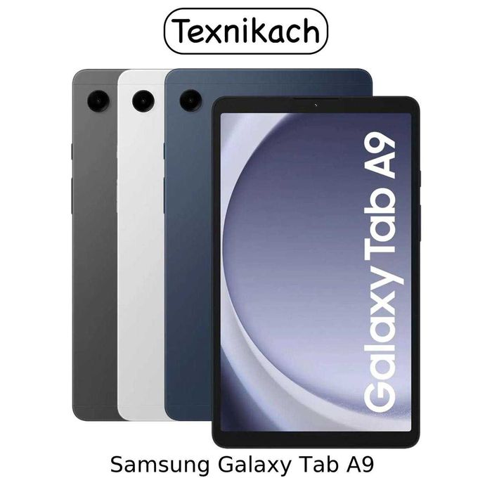 Новый! Samsung Galaxy Tab A9 • Доставка Бесплатно