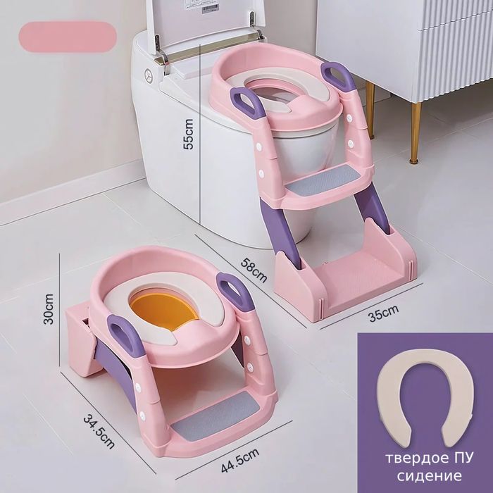 Детское сиденье на унитаз мягкое со ступенькой и лесенкой горшок