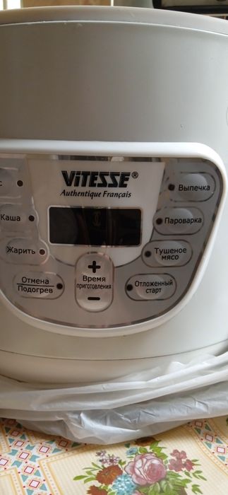 Пароварка кашеварка рабочая