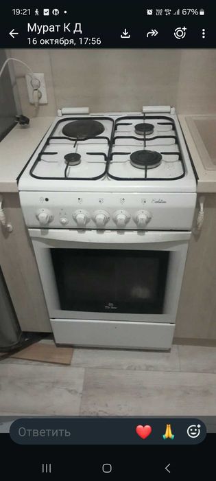 Газовая плита 2 в 1