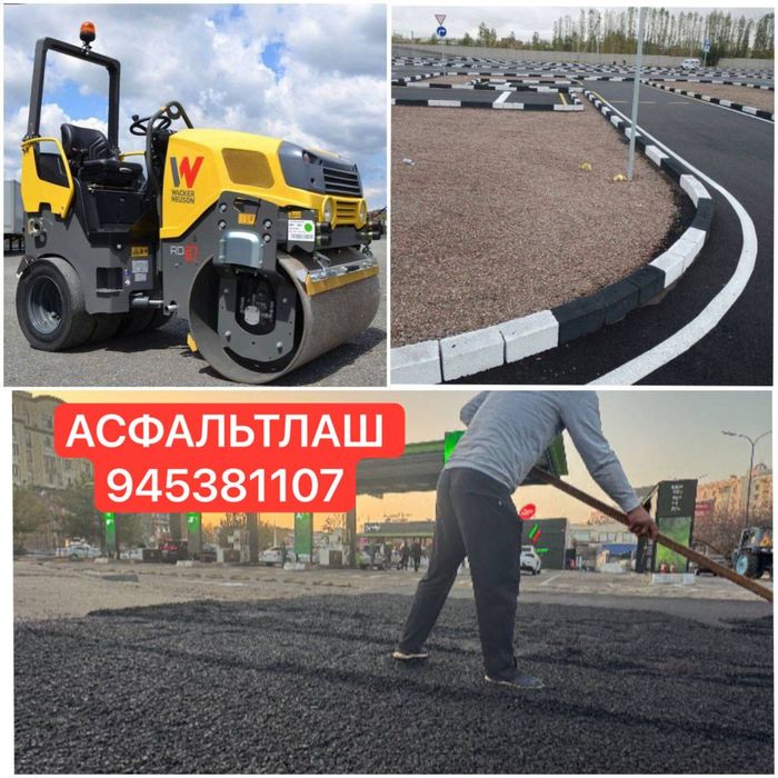 Асфальт Юл тамирлаш хизмати
