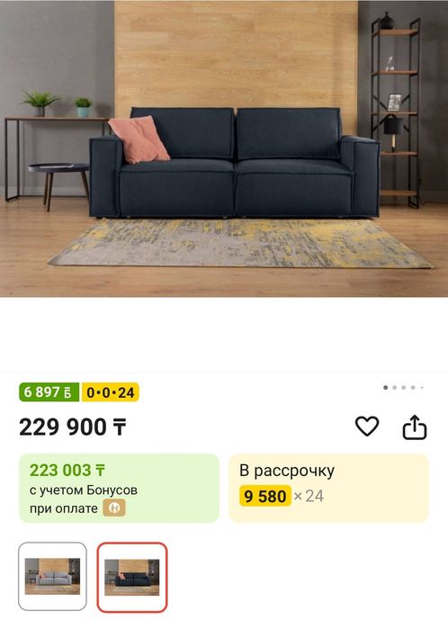 Продам диван в хорошем состоянии