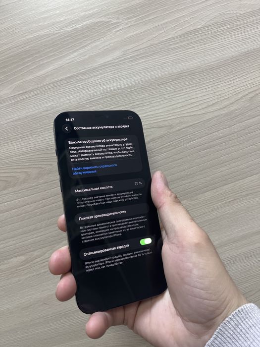 Айфон 12про мах память 256гб