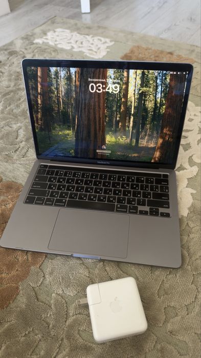 MacBook Pro 2020, 13”