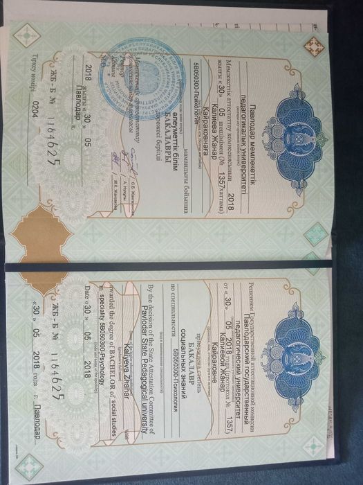 Целитель, психолог, телесно-ориентированная терапия