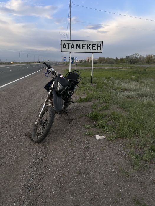 продам эндуро 250 кубов