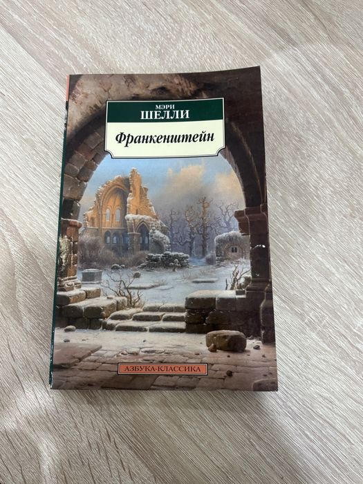 ПРОДАЮ КНИГИ от 700 до 1000