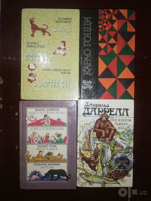 Детские Книжки. Сказки.