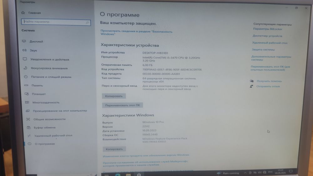 Продам ПК в комплекте+савбуфер