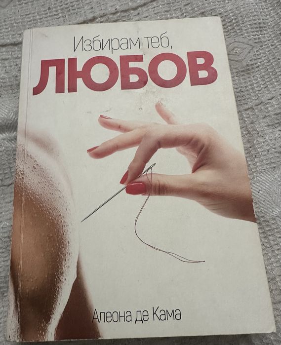 Евтини книги за всеки