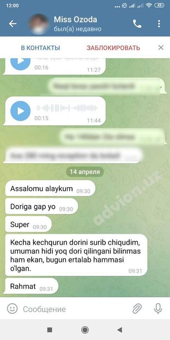 Оригинальный Advion Cockroach - средство от тараканов | Tarakan dori.