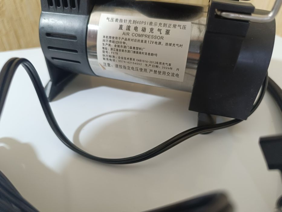 Автокомпрессор для шин