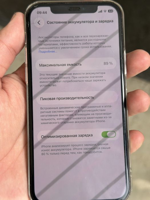Iphone 12 Pro Sotiladi Termiz shahar