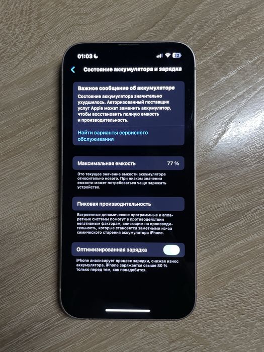 Iphone 13 / айфон 13/ с коробкой