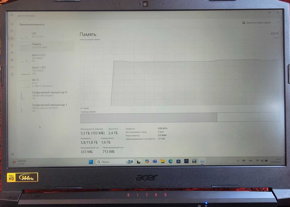 Acer nitro 5 AN515-57
