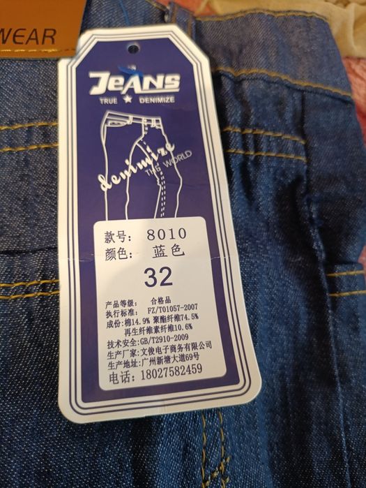 мужские    джинсы