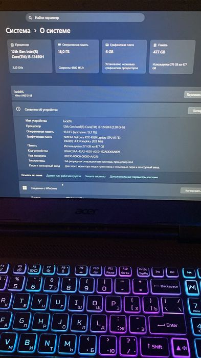Игровой ноутбук Acer Nitro 5 15.6