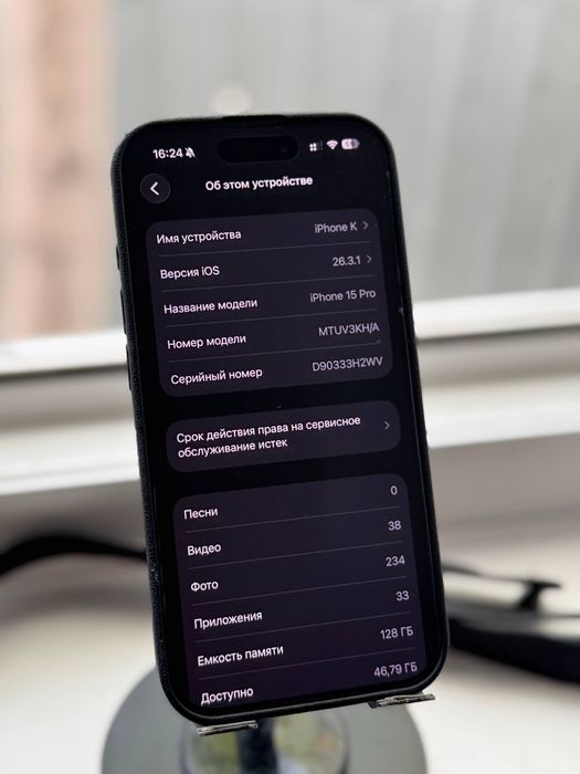 Iphone 15 pro 128gb 88akb
