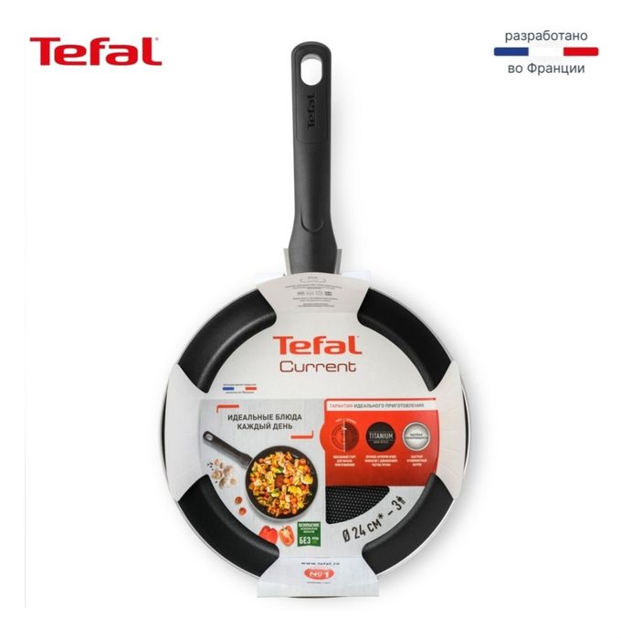 Продам сковорода Tefal