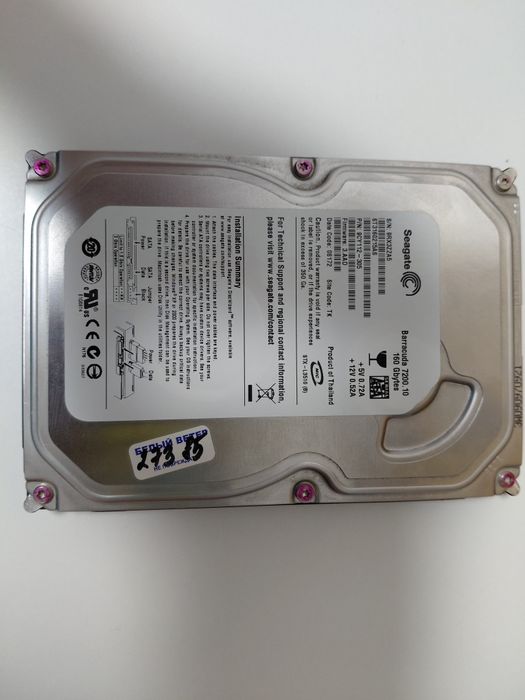 Продам жоский диск на 160 гб