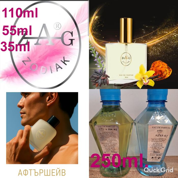 Парфюми Zag Zodiak