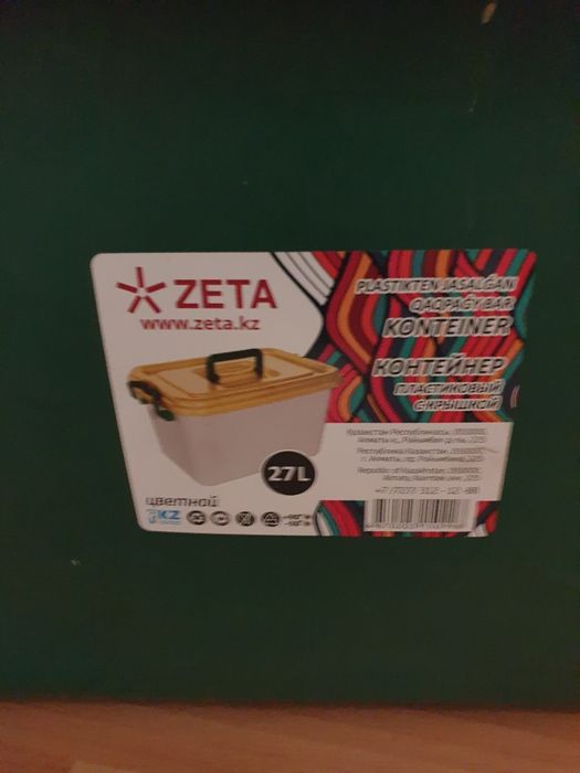Контейнер пластиковые для дома