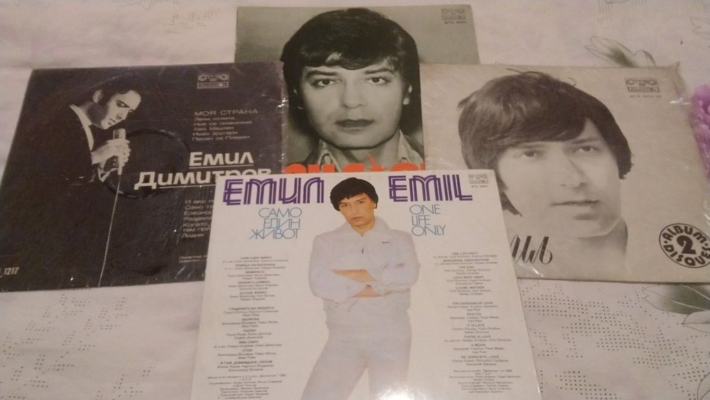 Грамофонни плочи на звукозаписна компания "БАЛКАНТОН"