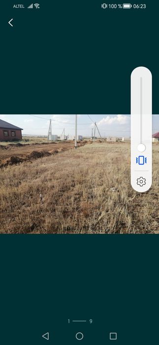 Земельный участок