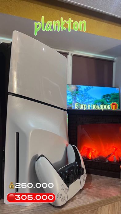 PlayStation 5 slim  с дисководом + 15 игр в подарок