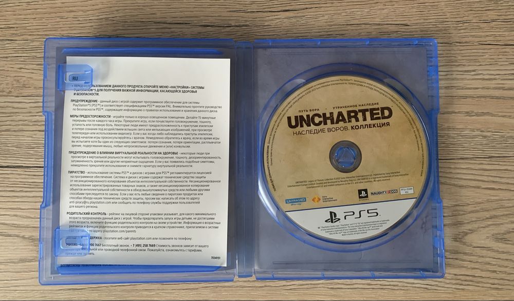 Анчартед Наследие воров пс5