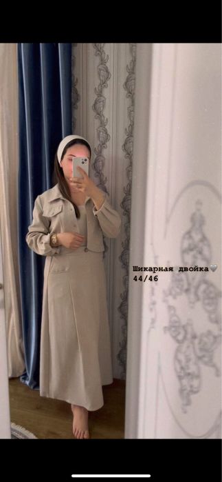 Идеальное состояние вещей~}