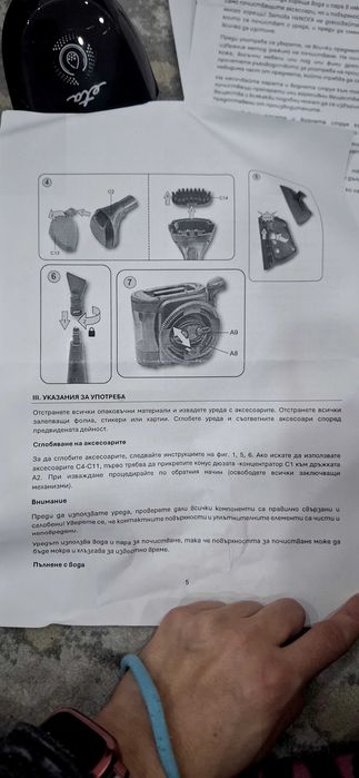 Прахосмукачка с пара и миене ETA Steam&Clean