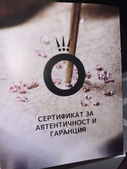 Бижута “Pandora”