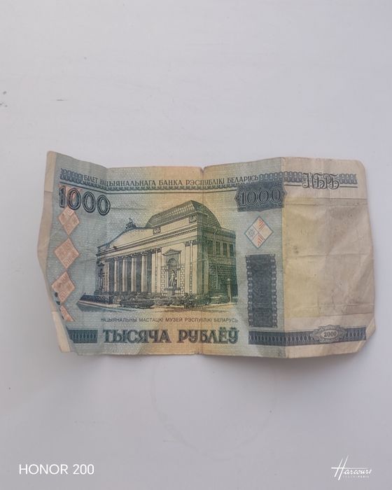 Продаю срочно старые 1000 белорусских рублей