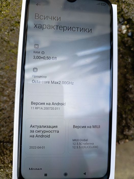 Xiaomi Redmi 9 + калъф