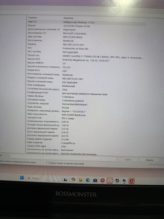 Ноутбук , почти новый
