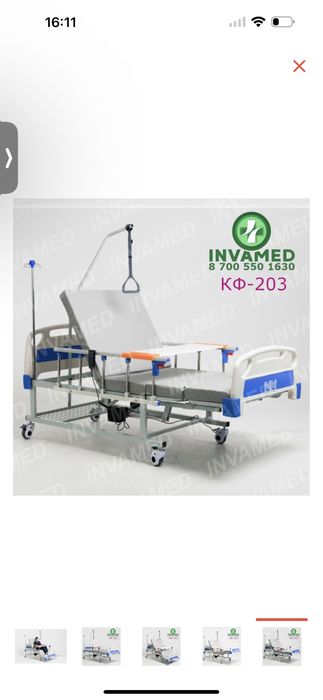 Продается кровать для лежачих.