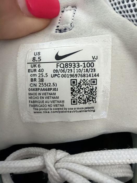 Оригинални Nike Air Max Furyosa